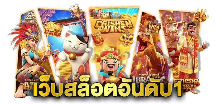 ทาง เข้า lucky